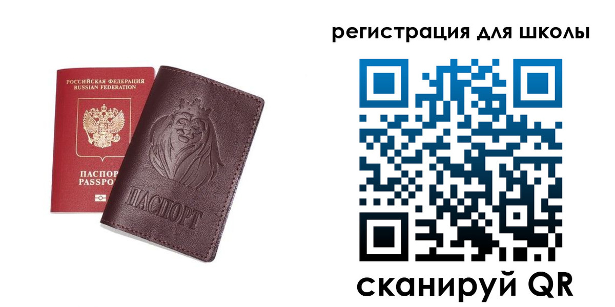 где прописаться в Сорске
